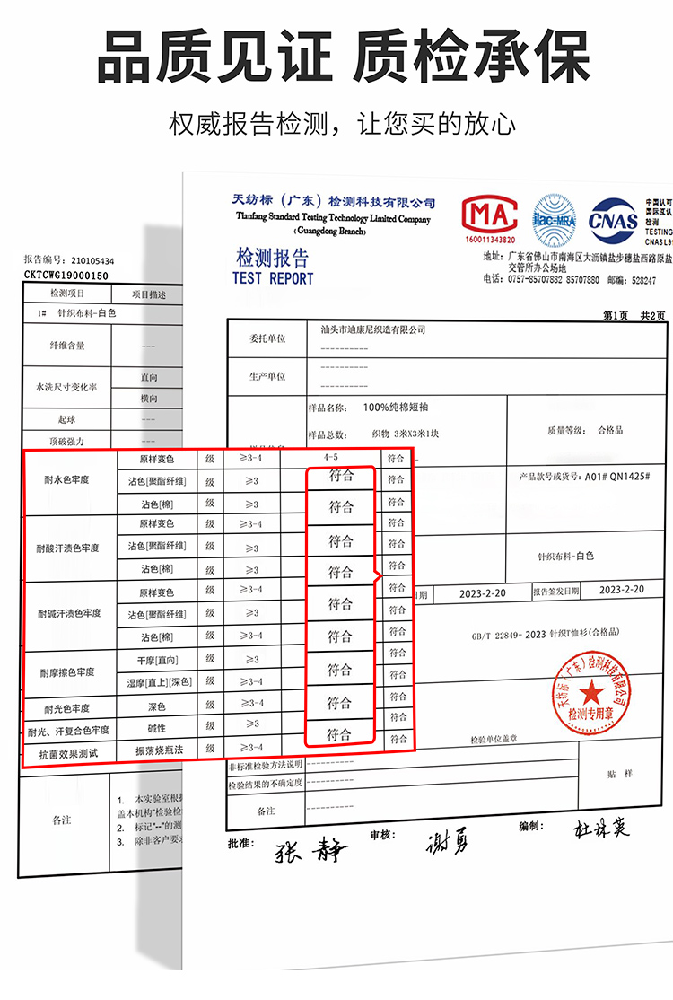 班服定制-初高中班服定制T恤文化衫印logo学生团队服短袖运动会套装