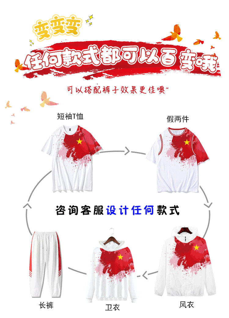班服全身印-定制班服 个性班服工作服外套男女连帽衫情侣加绒厚款衣服订制印logo 复合绒套头红色 班服定制厂家 热销班服