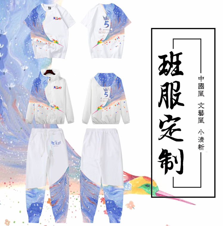 班服定制-定制班服 个性班服工作服外套男女连帽衫情侣加绒厚款衣服订制印logo 复合绒套头红色 班服定制厂家 热销班服