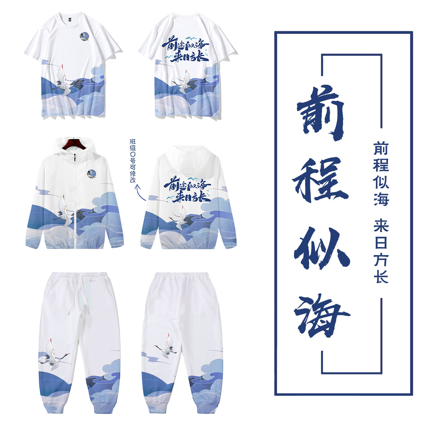 班服团体定制-定制班服 个性班服工作服外套男女连帽衫情侣加绒厚款衣服订制印logo 复合绒套头红色 班服定制厂家 热销班服