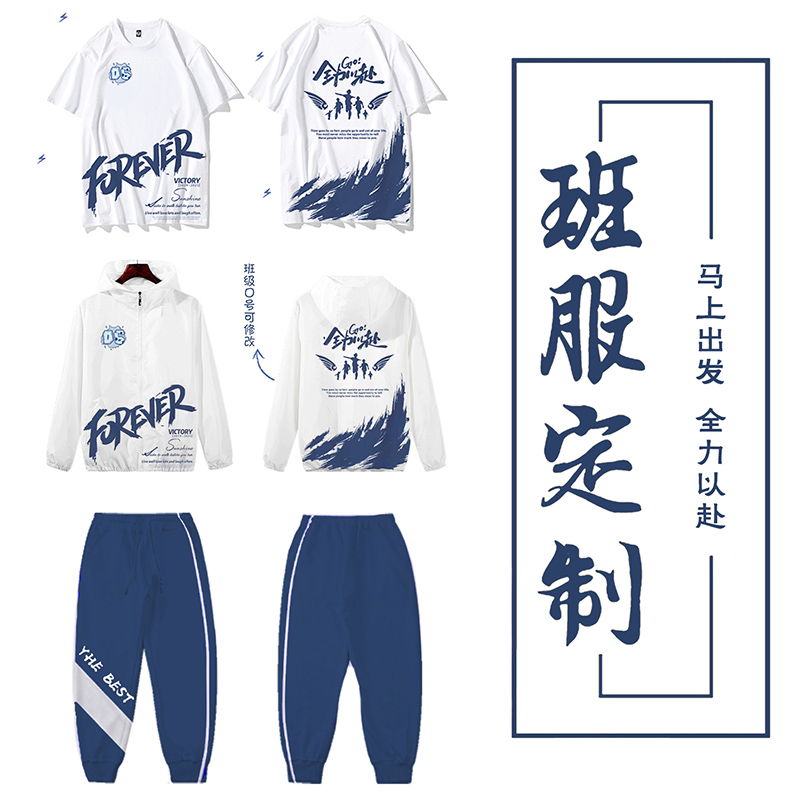 班服全身印-定制班服 个性班服工作服外套男女连帽衫情侣加绒厚款衣服订制印logo 复合绒套头红色 班服定制厂家 热销班服