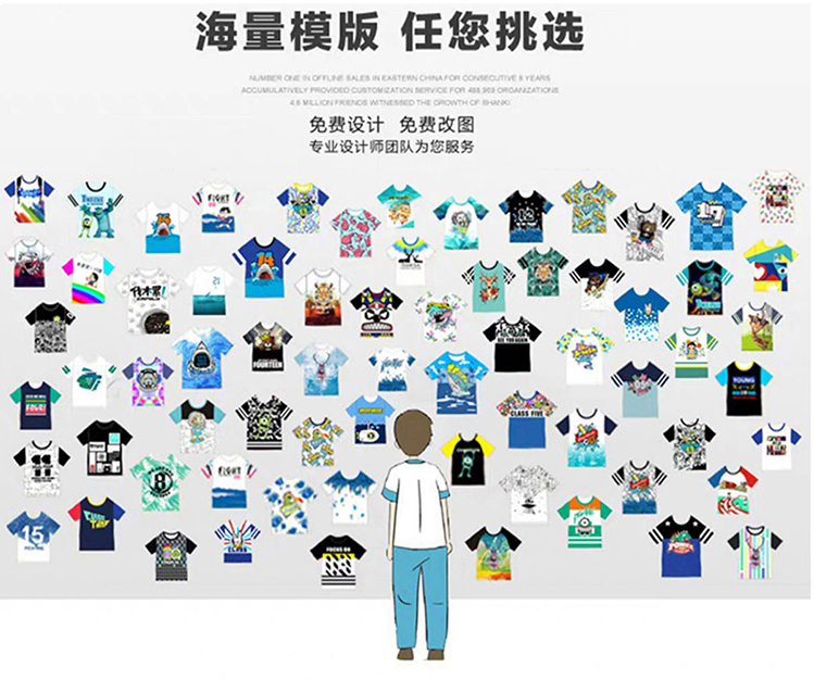 夏季校服定制全流程指南